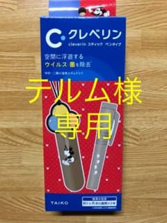 クレベリン  スティックタイプ　ミッキーのサムネイル