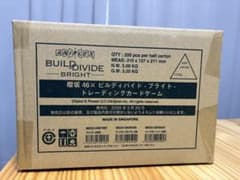 櫻坂46×ビルディバイド-ブライト-トレーディングカードゲーム-ハーフ