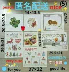 新品　ハンドメイド　クロスステッチ　完成品　7点セット　まとめ売り - 3