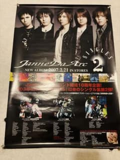 Janne Da Arc SINGLES 2 ポスター B2サイズ - メルカリ