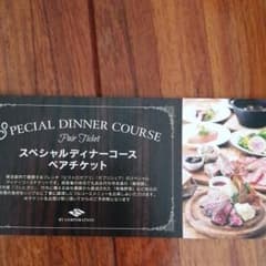 ☆☆☆様専用　ビストロガブリスペシャルディナーコース　ペアチケットのサムネイル