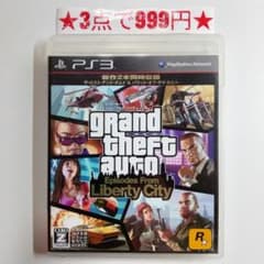 ps３グランドセフトオートエピソードフロムリバティシティ ゲオ公式通販サイト/ゲオオンラインストア【中古】【18歳以上対象