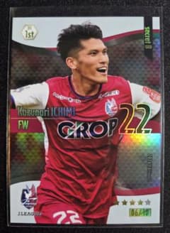 一美和成 JFC Jリーグファンタジーカードのサムネイル