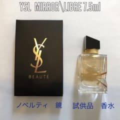 香水　LIBRE  オーデパルファム / ノベルティ　鏡　セットのサムネイル