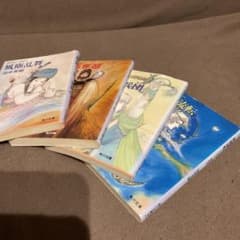 【4冊セット】アルスラーン戦記 6〜9巻　風塵乱舞他　田中芳樹著　角川文庫のサムネイル