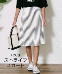 【お値下げしました☆】reca ストライプスカートのサムネイル