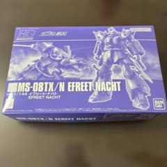 HG 1/144 MS-08TX/N EFREET NACHTのサムネイル