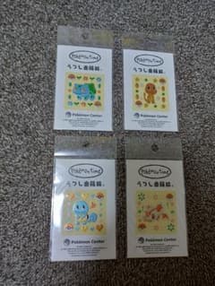 ポケモンセンター うつし金蒔絵 4枚セット pokemon timeのサムネイル
