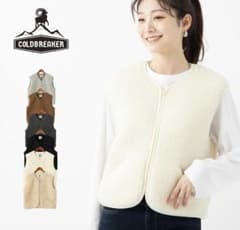 最終値引き！！COLDBREAKER - メルカリ