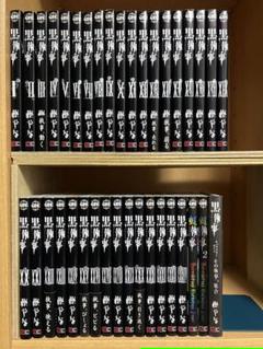 【既刊全巻】黒執事 　全37巻 　まとめセット 　枢やな 既刊全巻】黒執事 全37巻 まとめセット 枢やな - メルカリ