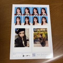 seju 証明写真　夏川メガン　永瀬碧　２枚セットのサムネイル