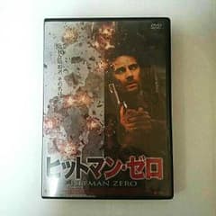 《大特価！350円！》のサムネイル
