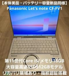未使用・メモリ32G】FMV Note A78-K3 Ryzen7/ブルーレイ|mercari