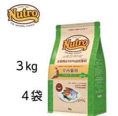 ニュートロナチュラルチョイス室内猫サーモン成猫用プロ - メルカリ