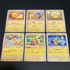 ポケモンカード　ピカチュウ　まとめ売り7枚セット ポケモンカード ピカチュウ 6種 6枚 まとめ売り② - メルカリ
