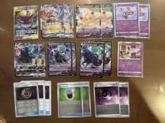 Gengar & Mimikyu GX RR SM9 Tag Bolt with Alcremie parts