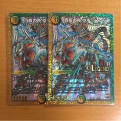 プチョヘンザ2枚のサムネイル