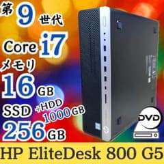 第9世代i7 メモリ16GB SSD256GB 1TB K37 HP 第9世代i7 メモリ16GB SSD256GB 1TB K37 HP - メルカリ