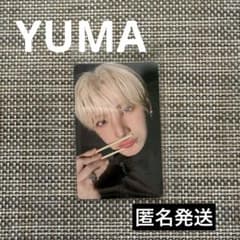 &TEAM YUMA ユウマ ATB 福岡 ラキドロ ウィバース weverse &TEAM We on Fire YUMA ウィバース ラキドロ 第1弾 - メルカリ