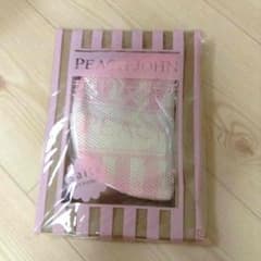saita付録のサムネイル