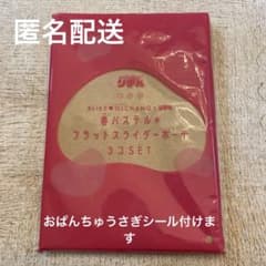 付録  ライクオルチャン ポーチ➕おぱんちゅうさぎシールのサムネイル