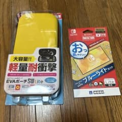 Switch lite  ケース　ポーチ　イエロー　フィルムのサムネイル