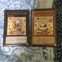 まっつん様専用のサムネイル