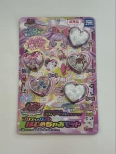 プリティーリズムはじめちゃおセット ピュアホワイトウエディング プリズムストーン m90557712557_1.jpg?1771604357