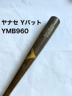 ヤナセ Yバット 硬式ラミバット メイプル×合竹 960gYMB-960 - メルカリ