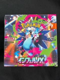 訳あり」ポケモンカード インフェルノX BOX 未開封 シュリンク付き