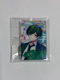 2023VOISING学園祭 ミスターコンテスト風 アクリルキーホルダー すちのサムネイル