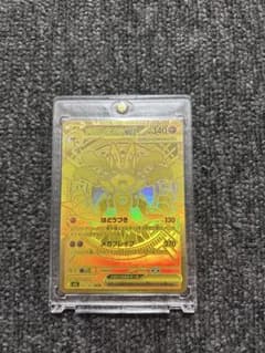 メガルカリオex MUR センタリング良好 センタリング良好 メガルカリオex MUR - メルカリ