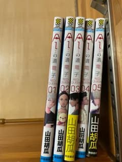 AIの遺電子 RED QUEEN 1-5巻セットのサムネイル