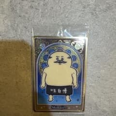 ちいかわウエハース　しまじろうのサムネイル