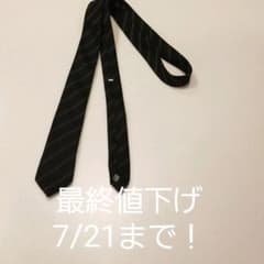 SLinkLS様専用　Dior HOMME　ディオールオムのサムネイル