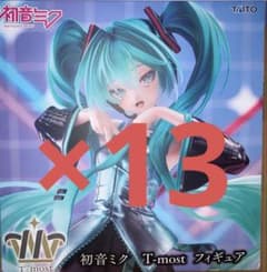 하츠네 미쿠 T-most 피규어 13개 세트