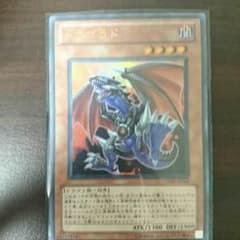 ドラゴラドURのサムネイル