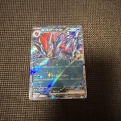 Nのゾロアークex　RR　ポケモンカード　ポケカのサムネイル