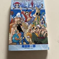 ONE PIECE 尾田栄一郎 コミックのサムネイル