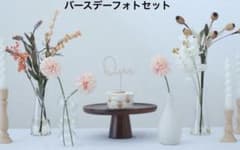き*と様 バースデーフォトセットのサムネイル