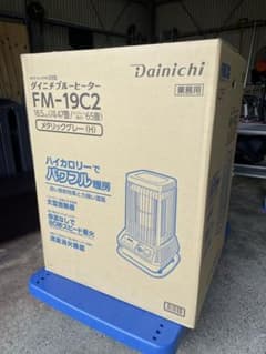 これからの季節に大活躍‼️ダイニチブルーヒーターのサムネイル