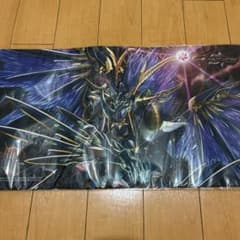 覇竜凰ドルザバード　プレイマット　GPのサムネイル