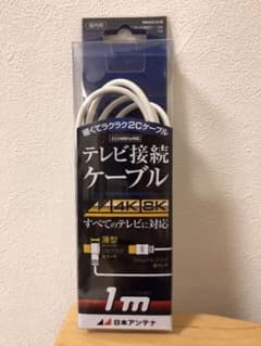 日本アンテナ NA2GLS1Bのサムネイル