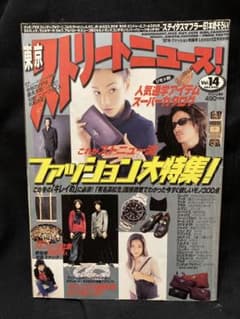m90561983552_1.jpg?1717414177