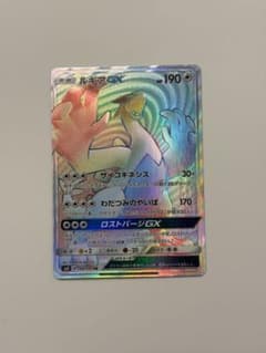 極美品】ルギアGX HR 108/095 高騰 ポケモンカード サンムーン - メルカリ