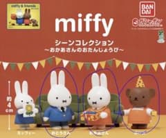 バンダイ ミッフィー シーンコレクション おとうさん おかあさん ボリスのサムネイル