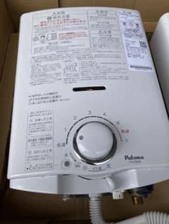 Paloma ガス瞬間湯沸器 PH-5BN 本体のサムネイル