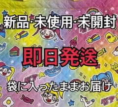 竹下ぱらだいす　パラダイス　レッスンバック　モーリーファンタジー限定のサムネイル