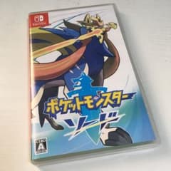 ポケットモンスター ソードのサムネイル