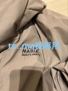 WACKO MARIA GUILTY PARTY ナイロンジャケットのサムネイル